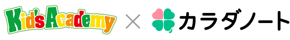 BabyPark × カラダノート